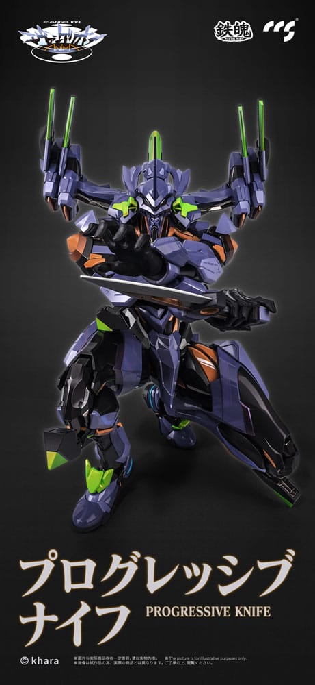 Evangelion Alloy Anima Evangelion Unit-1: Final Model 29 cm Action Figure
