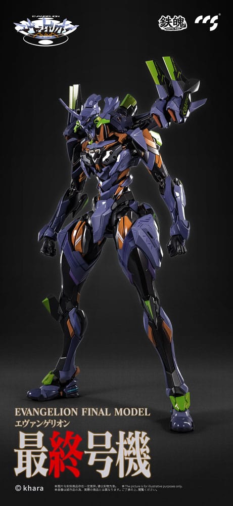 Evangelion Alloy Anima Evangelion Unit-1: Final Model 29 cm Action Figure