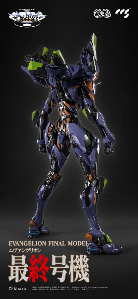 Evangelion Alloy Anima Evangelion Unit-1: Final Model 29 cm Action Figure