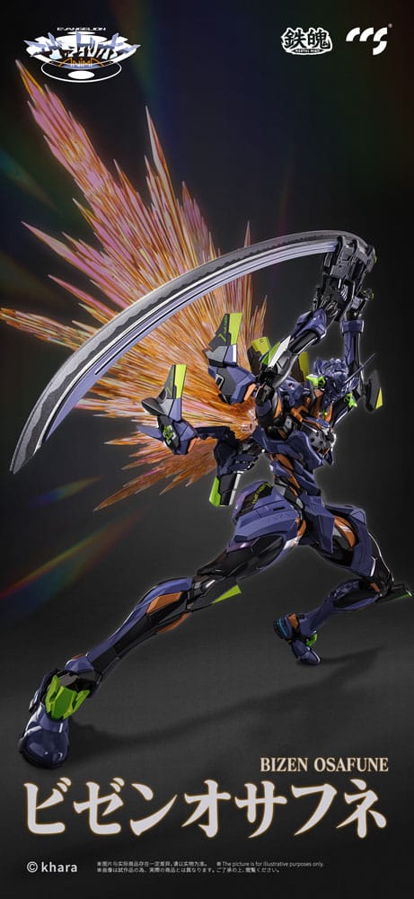 Evangelion Alloy Anima Evangelion Unit-1: Final Model 29 cm Action Figure