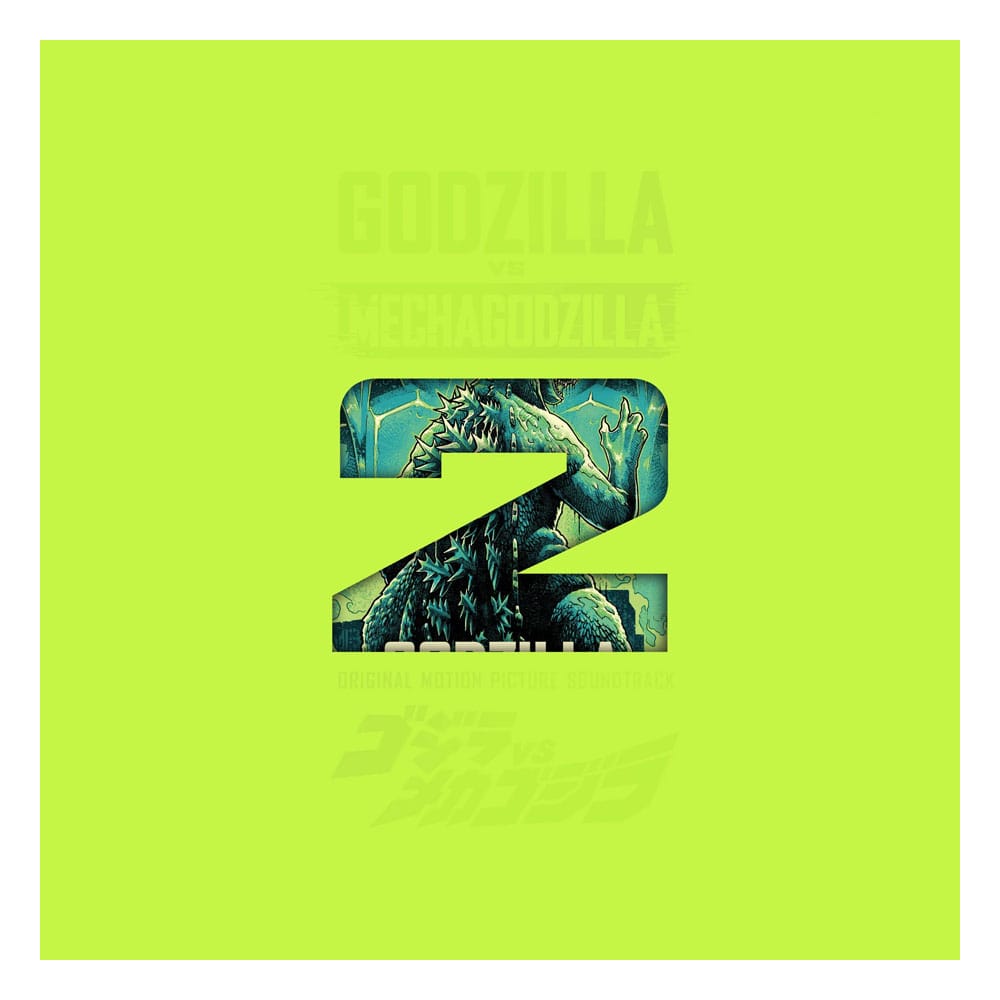 Godzilla versus Mechagodzilla II Original Motion Picture Soundtrack by Akira Ifukube Vinyl 2xLP (Variant)