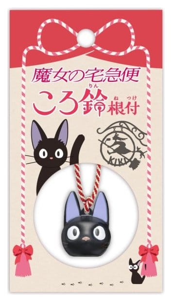 Kiki's Delivery Service Netsuke Strap Jiji Ring Bell