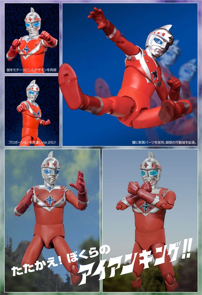 Ironking HAF Ironking Ver. 2 17 cm Action Figure