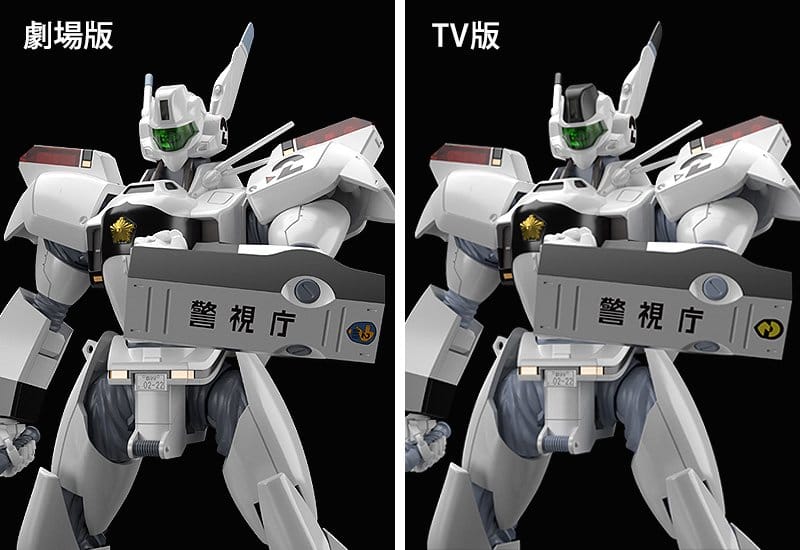Mobile Police Patlabor Moderoid Plastic Model Kit 1/60 AV-98 Ingram 13 cm
