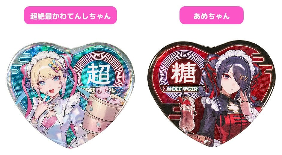 Needy Streamer Overload Needy Streamer Chinese Restaurant Series Heart-Shaped Pinback Button OMGkawaiiAngel 7 x 6 cm