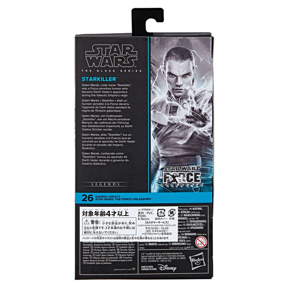 Star Wars: The Force Unleashed Black Series Starkiller 15 cm Gaming Greats Action Figure