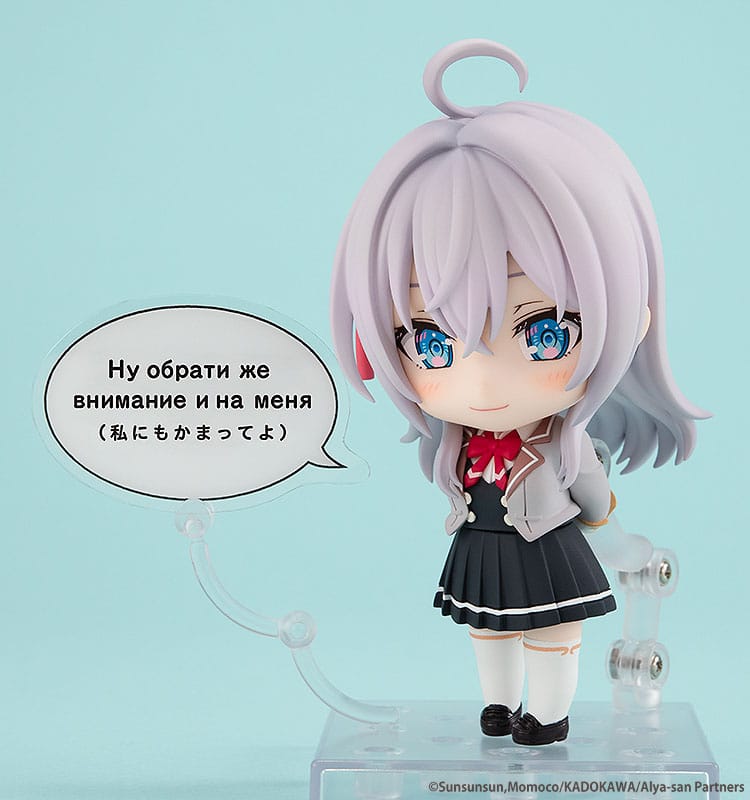 Alya Sometimes Hides Her Feelings in Russian Nendoroid Alisa Mikhailovna Kujo 10 cm Action Figure