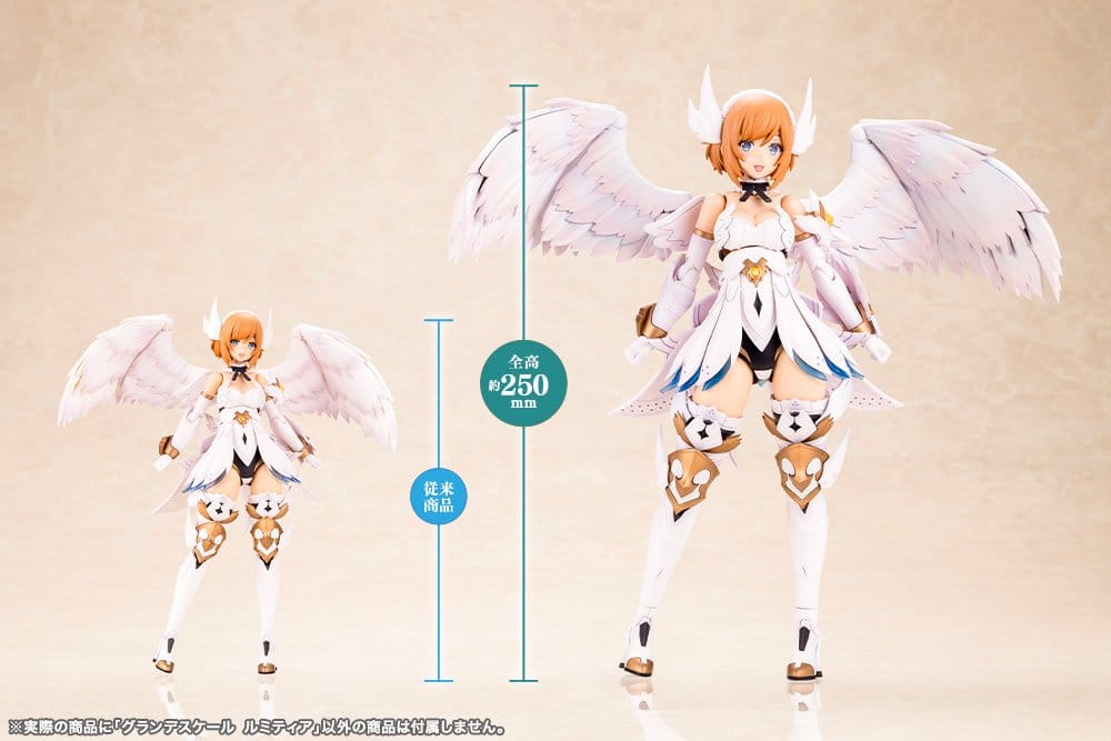 Arcanadea Grande Scale Plastic Model Kit Lumitea 25 cm
