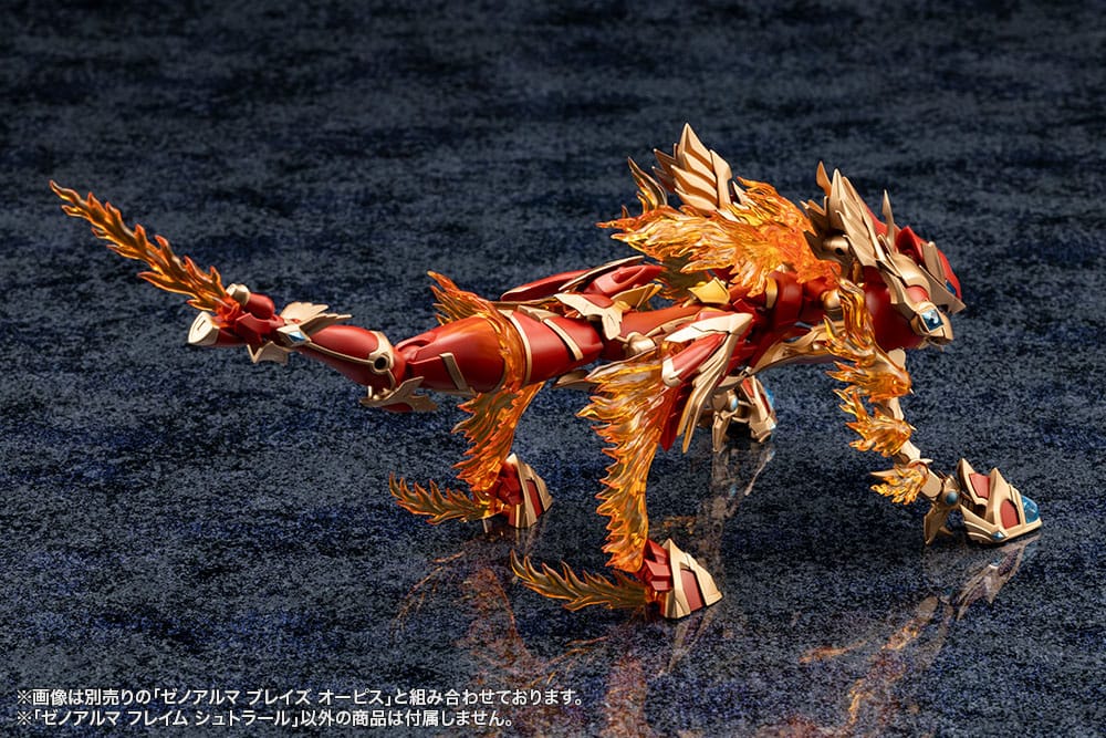 Arcanadea Plastic Model XenoAlma Flame Straile 10 cm