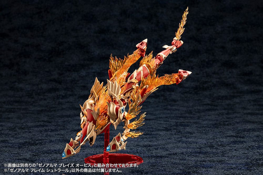 Arcanadea Plastic Model XenoAlma Flame Straile 10 cm
