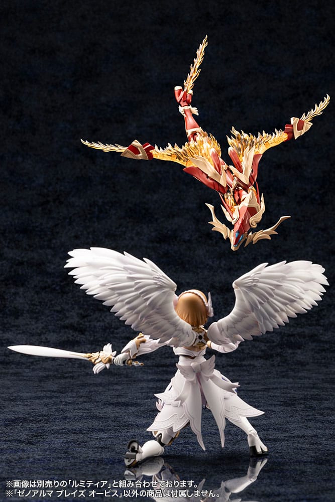 Arcanadea Plastic Model XenoAlma Blaze Ophis 26 cm