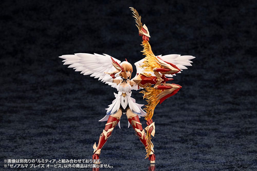 Arcanadea Plastic Model XenoAlma Blaze Ophis 26 cm