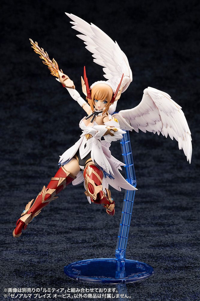 Arcanadea Plastic Model XenoAlma Blaze Ophis 26 cm