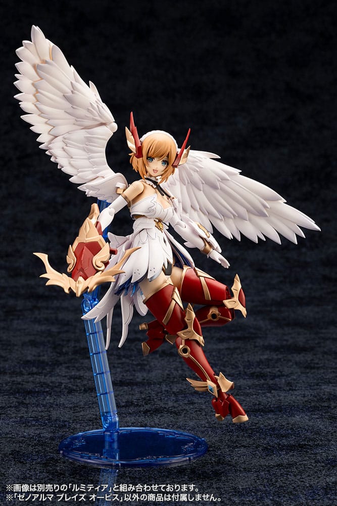 Arcanadea Plastic Model XenoAlma Blaze Ophis 26 cm