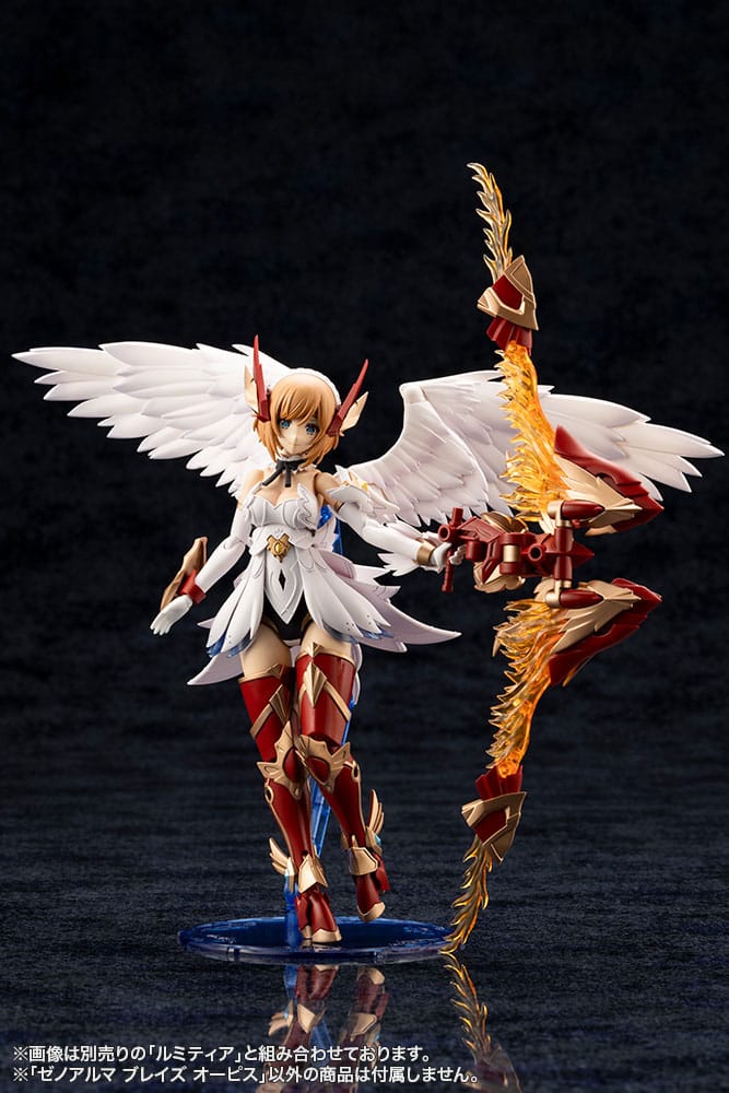 Arcanadea Plastic Model XenoAlma Blaze Ophis 26 cm