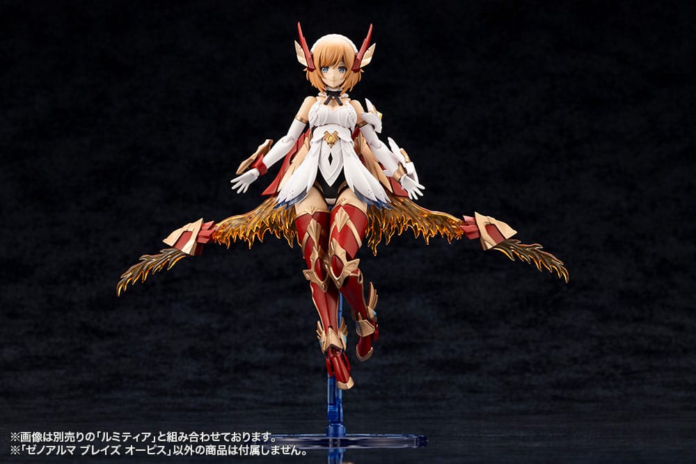Arcanadea Plastic Model XenoAlma Blaze Ophis 26 cm