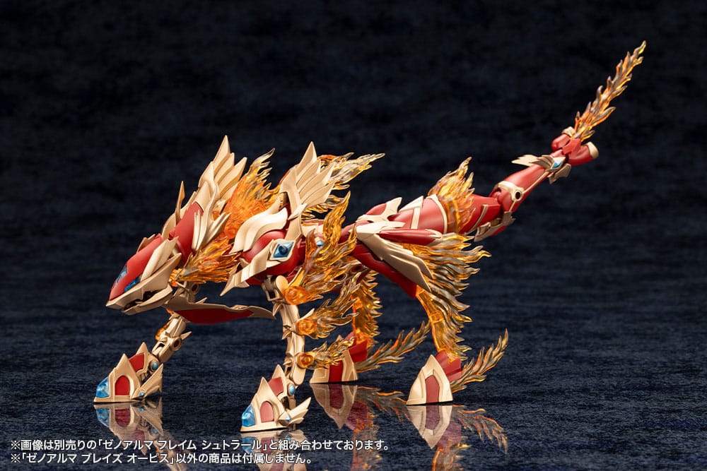 Arcanadea Plastic Model XenoAlma Blaze Ophis 26 cm