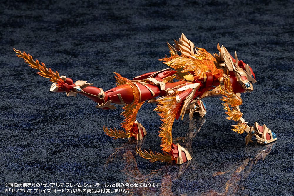 Arcanadea Plastic Model XenoAlma Blaze Ophis 26 cm