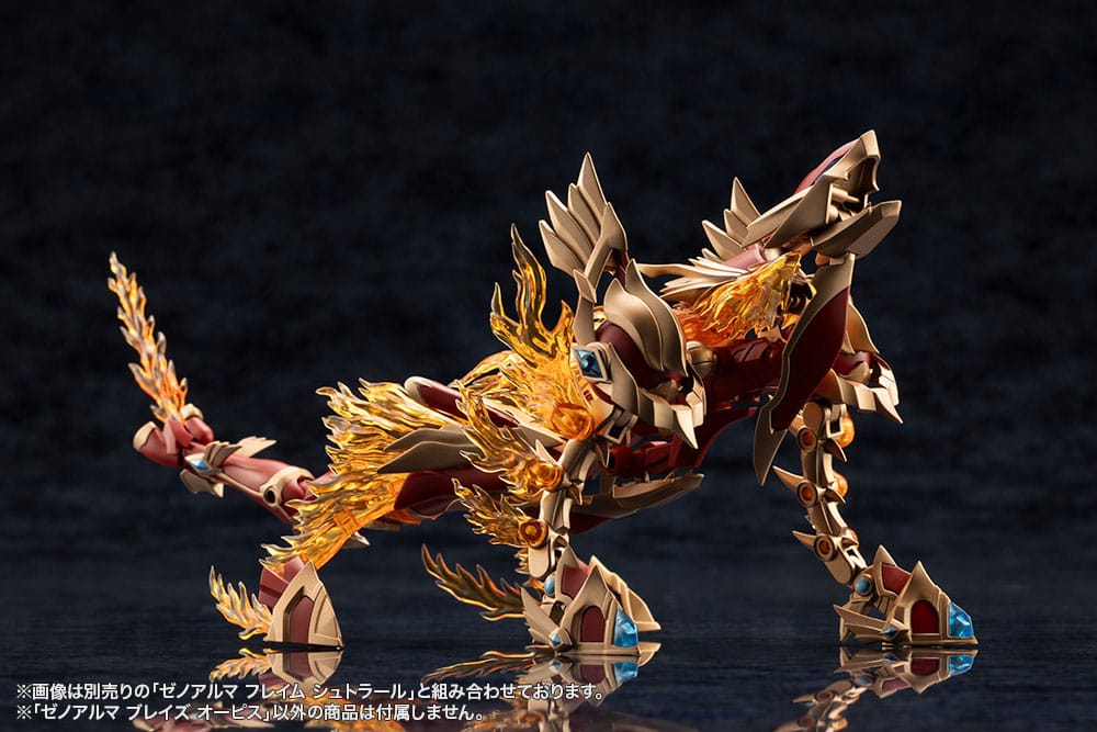 Arcanadea Plastic Model XenoAlma Blaze Ophis 26 cm