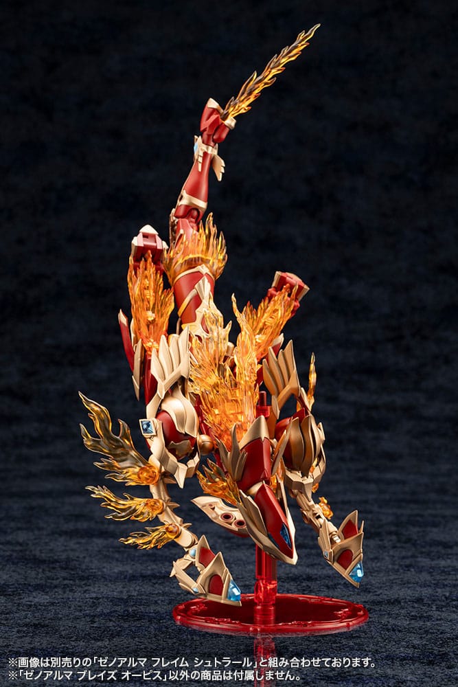 Arcanadea Plastic Model XenoAlma Blaze Ophis 26 cm
