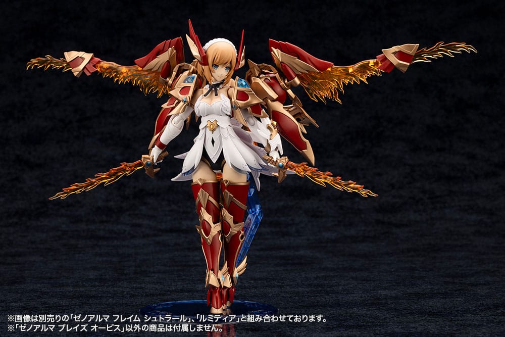 Arcanadea Plastic Model XenoAlma Blaze Ophis 26 cm