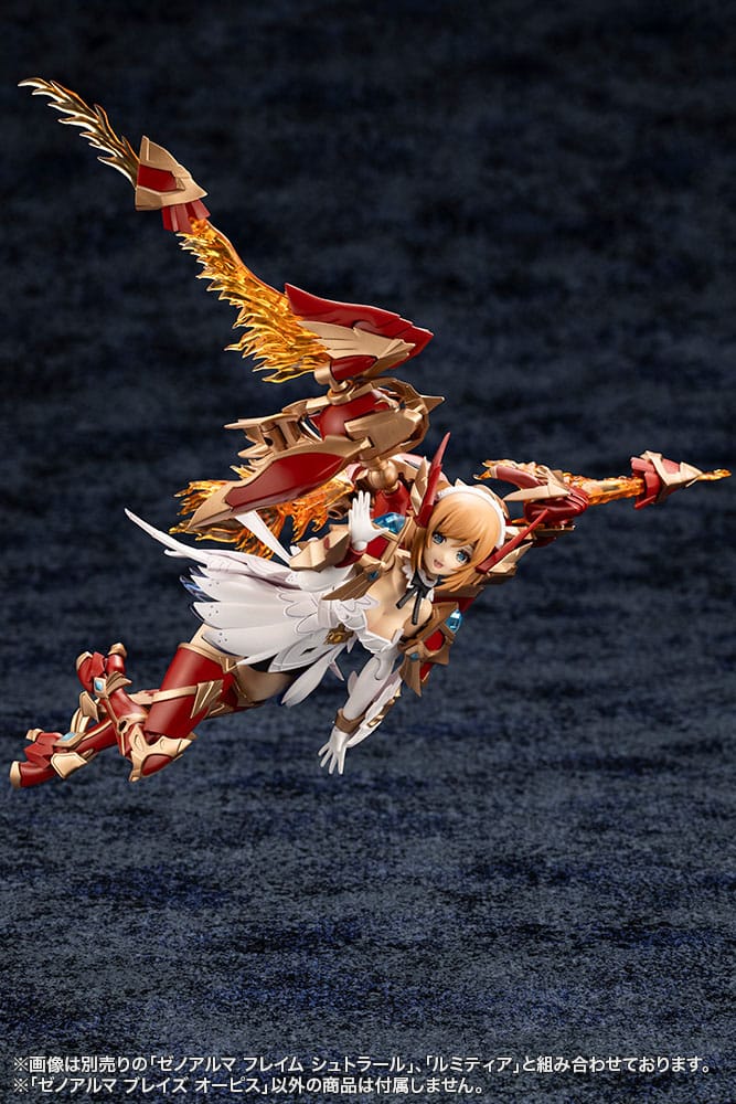 Arcanadea Plastic Model XenoAlma Blaze Ophis 26 cm