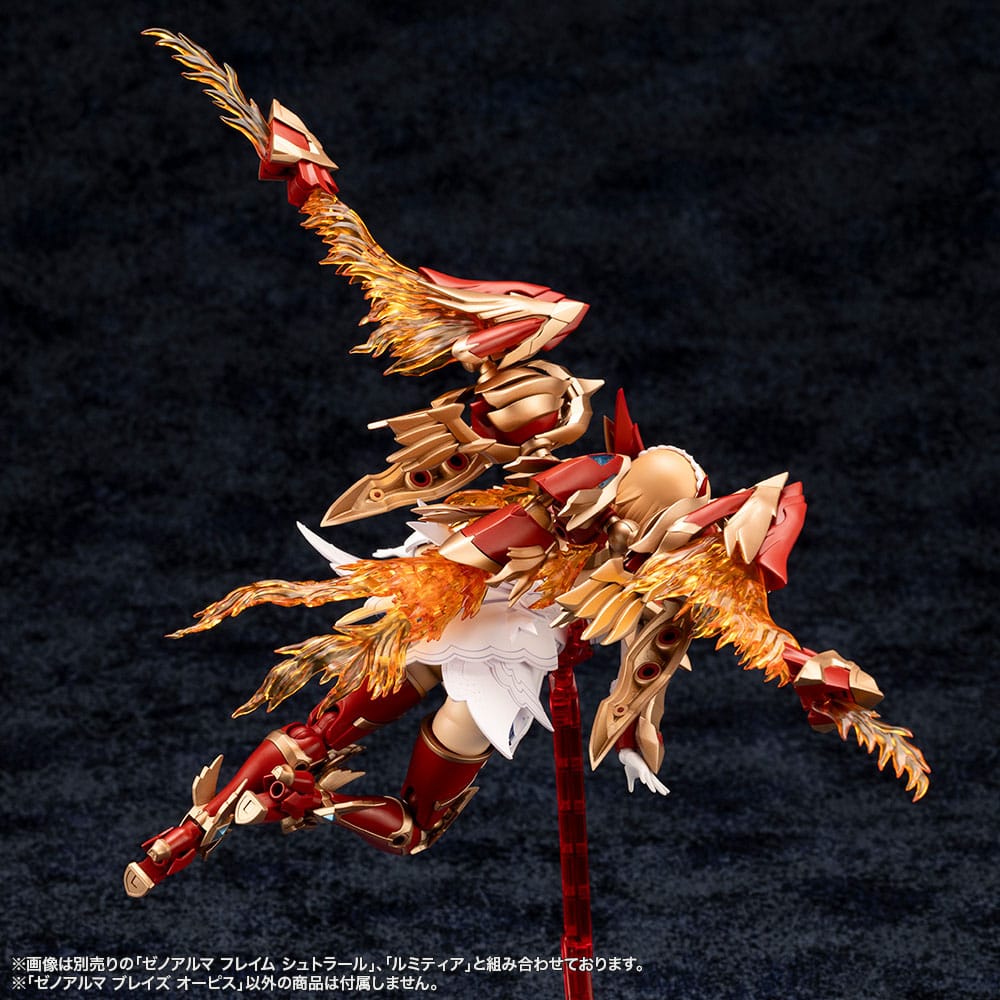 Arcanadea Plastic Model XenoAlma Blaze Ophis 26 cm