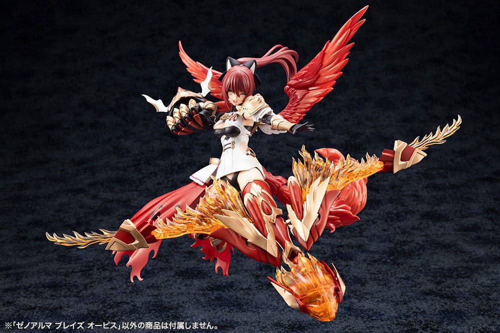 Arcanadea Plastic Model XenoAlma Blaze Ophis 26 cm