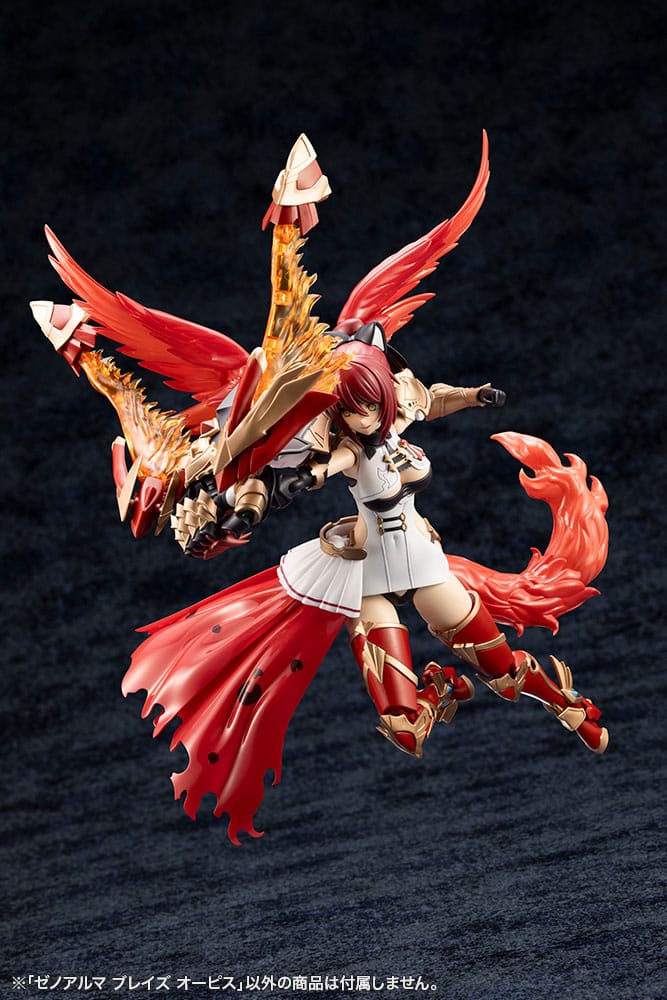 Arcanadea Plastic Model XenoAlma Blaze Ophis 26 cm