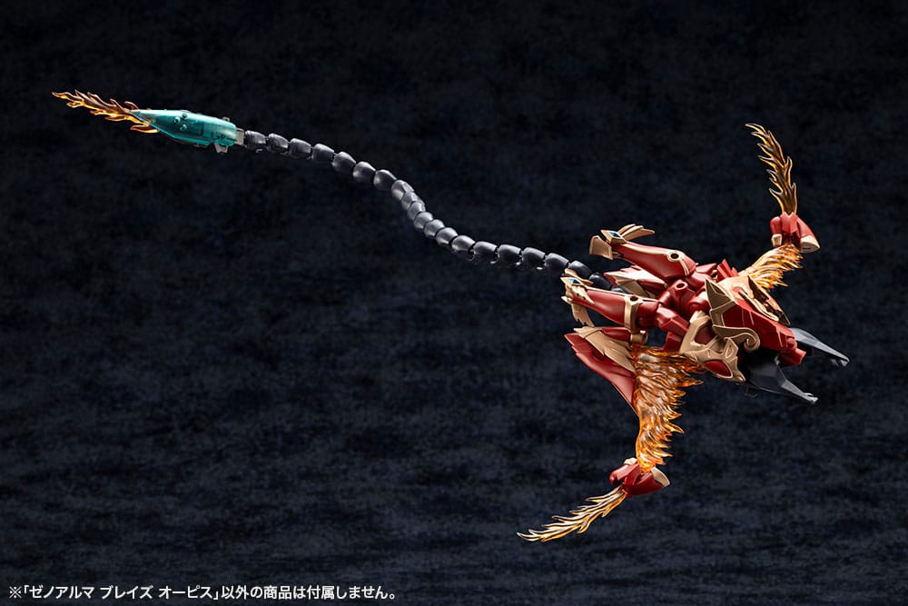 Arcanadea Plastic Model XenoAlma Blaze Ophis 26 cm