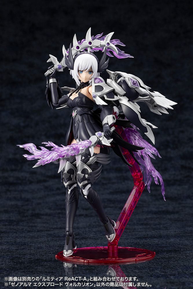 Arcanadea Plastic Model Kit 4934054076017
