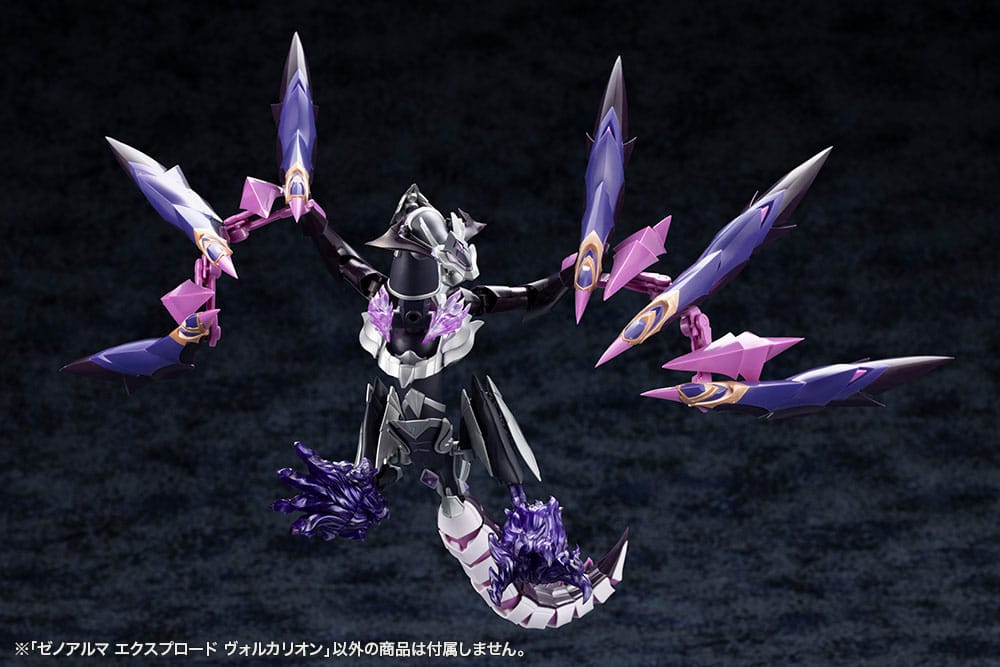 Arcanadea Plastic Model Kit 4934054076017