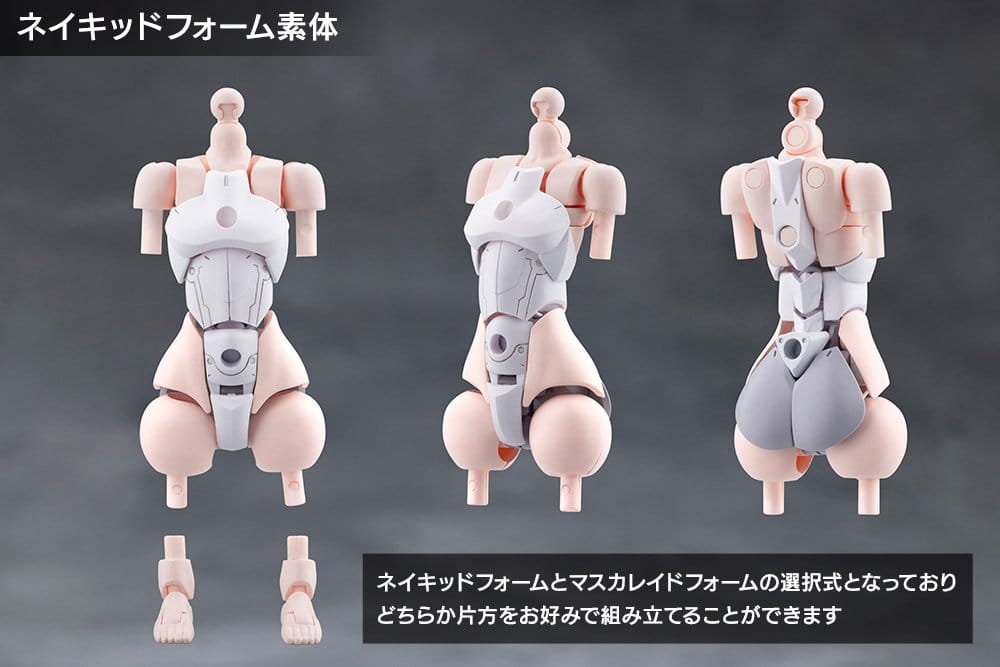 Megalomaria Unlimited Universe Plastic Model Eis Eizen 16 cm