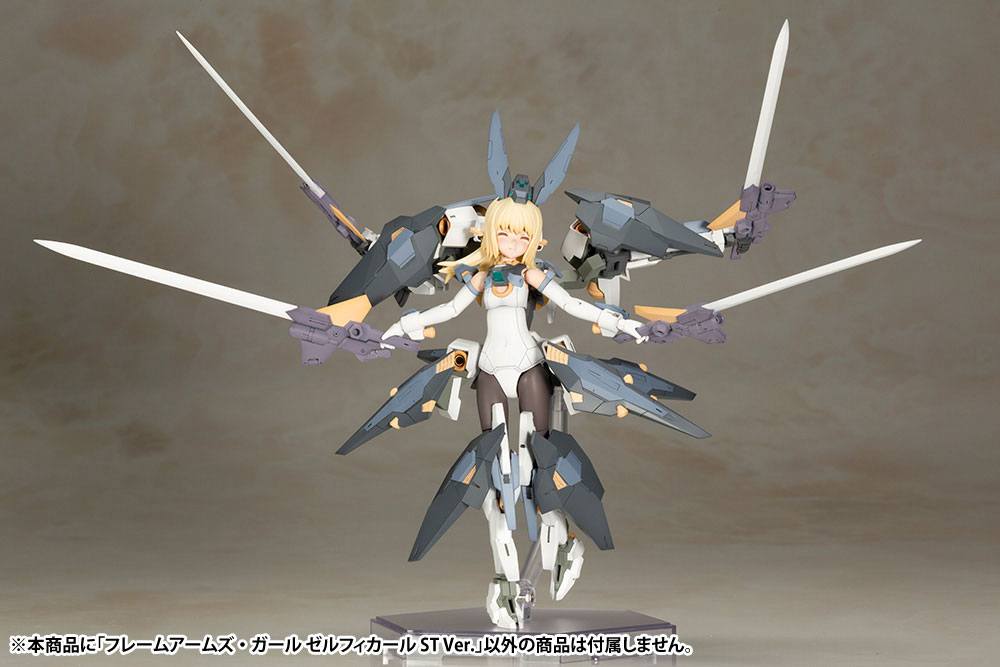 Frame Arms Girl Zelfikar Standard Version 19cm Plastic Model Kit