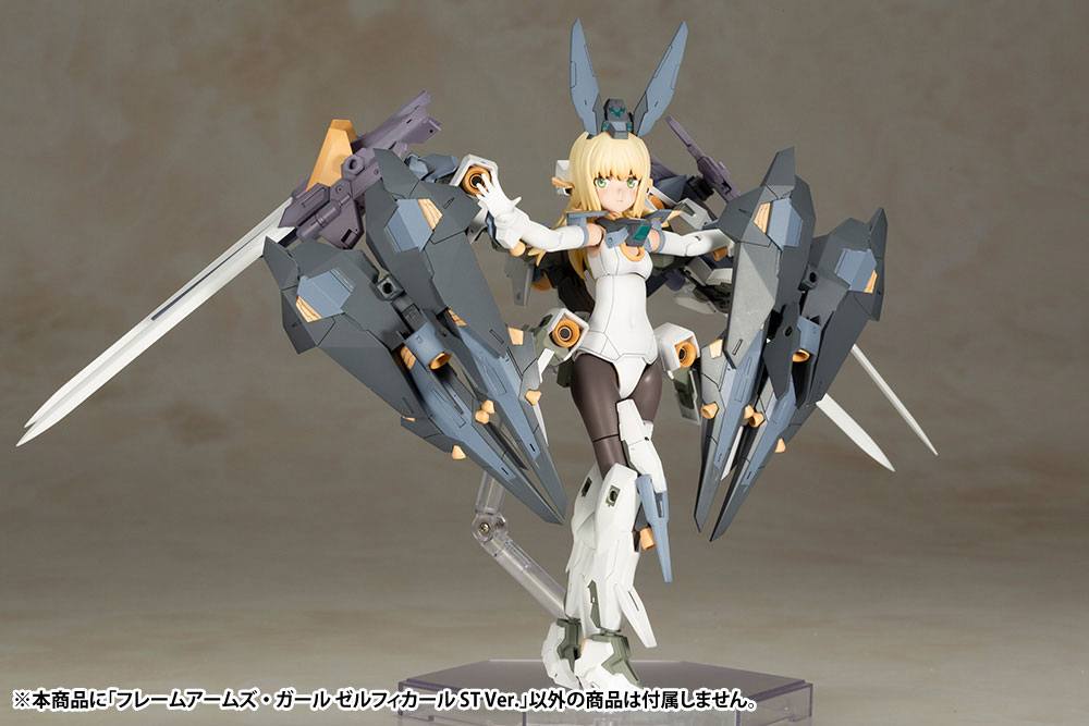 Frame Arms Girl Zelfikar Standard Version 19cm Plastic Model Kit
