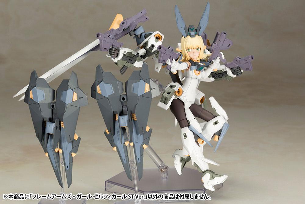 Frame Arms Girl Zelfikar Standard Version 19cm Plastic Model Kit