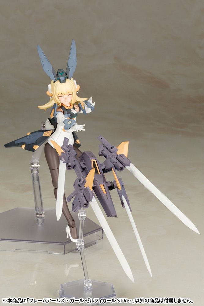 Frame Arms Girl Zelfikar Standard Version 19cm Plastic Model Kit