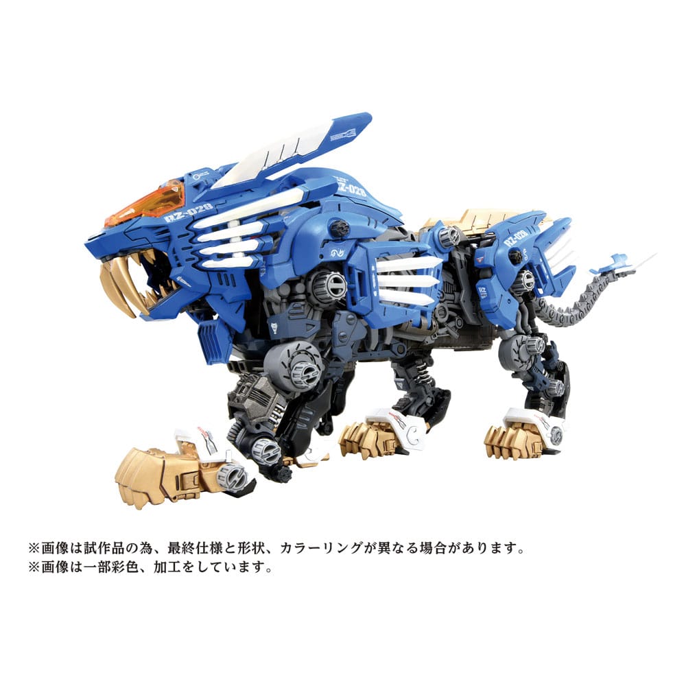 Zoids 40th AZ-01 Blade Liger 44cm Plastic Model Kit