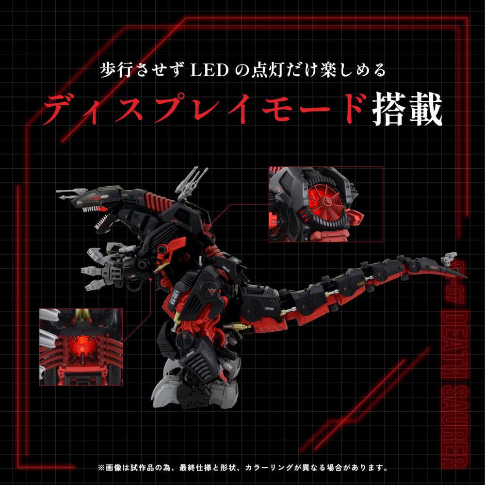 Zoids AZ-07 Death Saurer 1/72 Plastic Model Kit