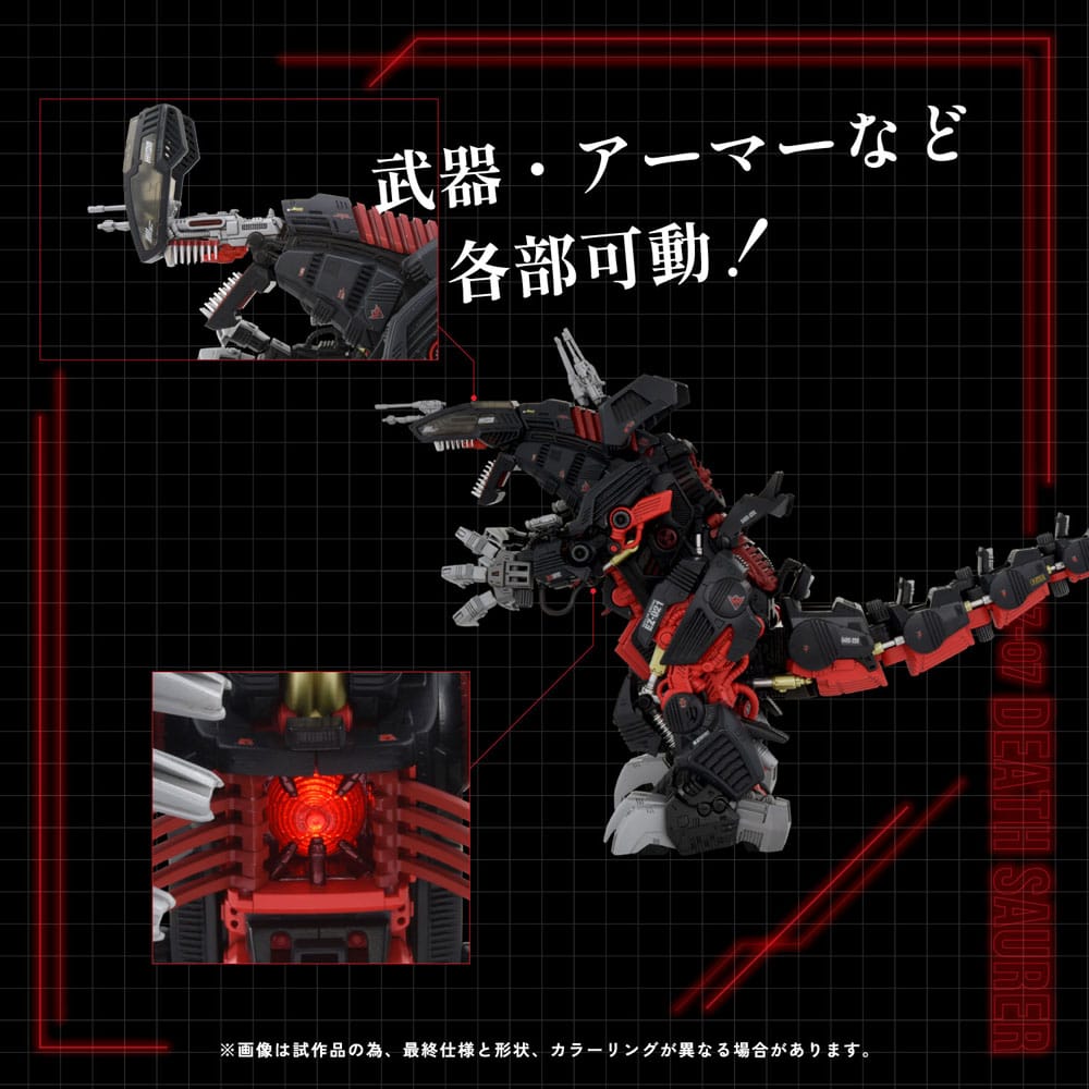 Zoids AZ-07 Death Saurer 1/72 Plastic Model Kit