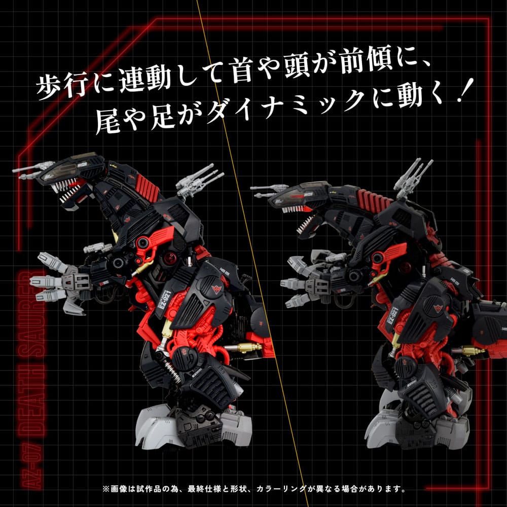 Zoids AZ-07 Death Saurer 1/72 Plastic Model Kit