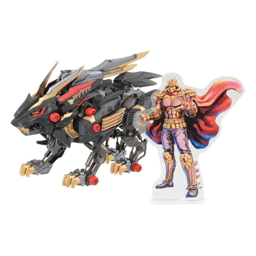 Zoids Plastic Wild Liger 1/72 Model Kit