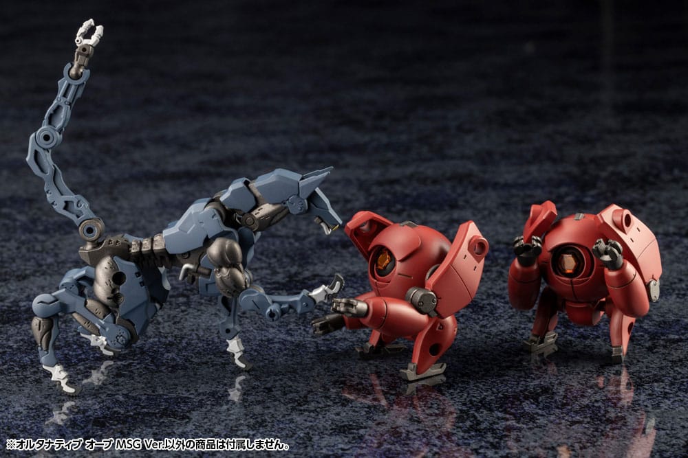 Hexa Gear Alternative Orb MSG Ver. 4 cm 1/24 Plastic Model Kit