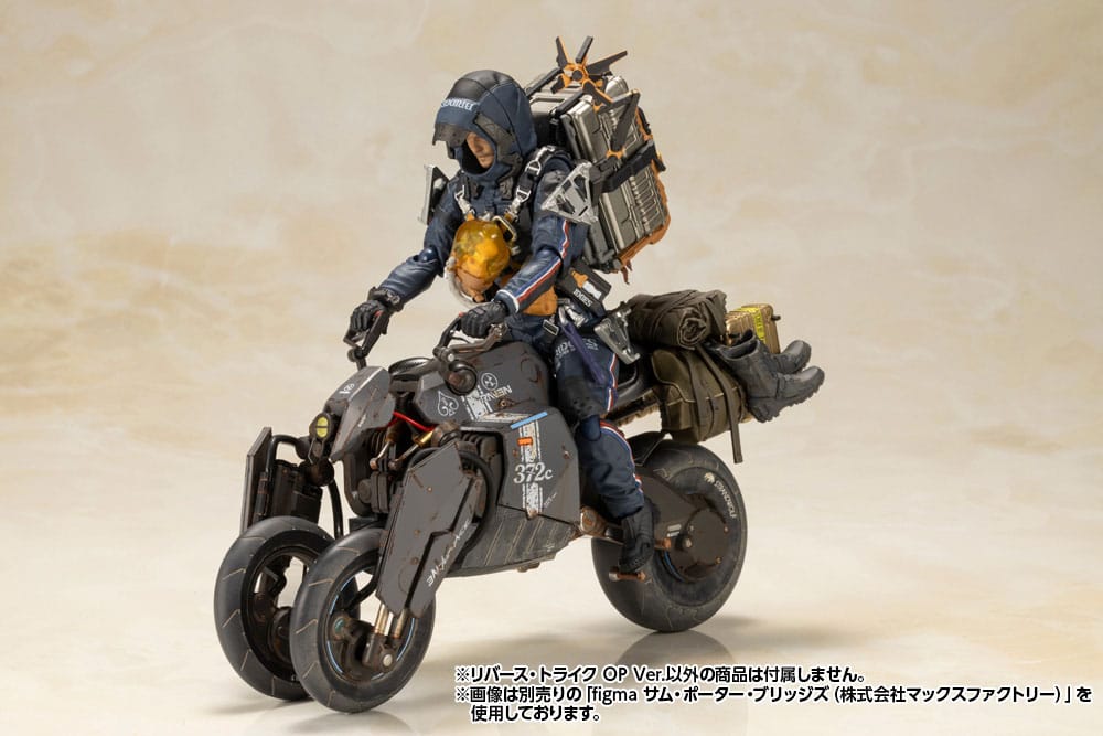 Death Stranding Reverse Trike OP Ver. 20 cm 1/12 Plastic Model Kit