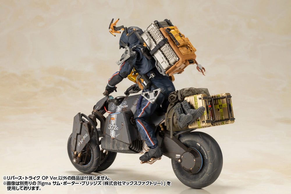 Death Stranding Reverse Trike OP Ver. 20 cm 1/12 Plastic Model Kit