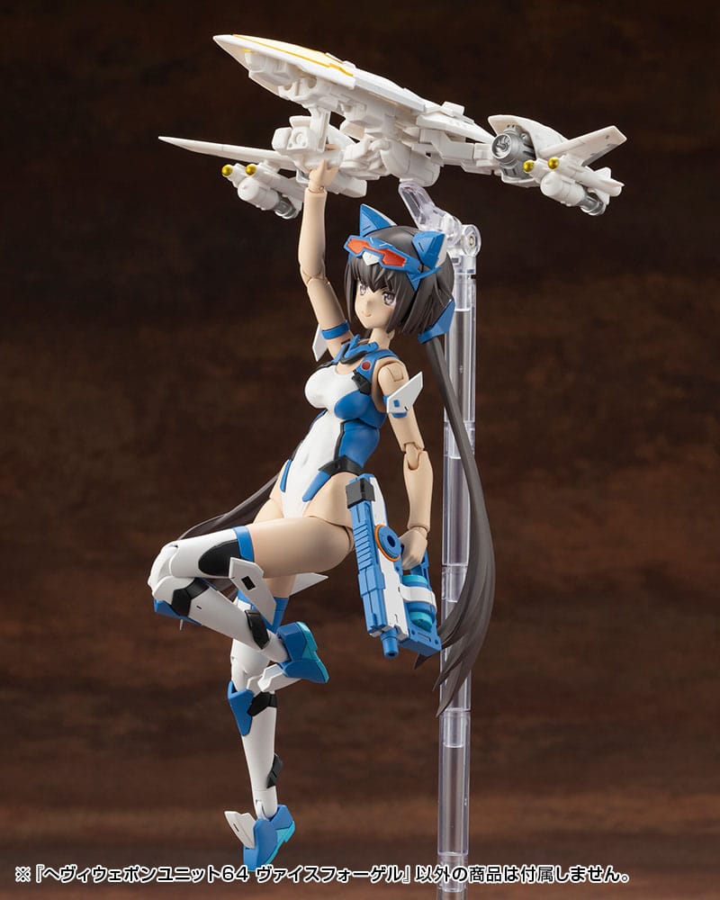 Kotobukiya M.S.G. Model Kit Accessory Set Heavy Weapon Unit 64 Weiss Vogel