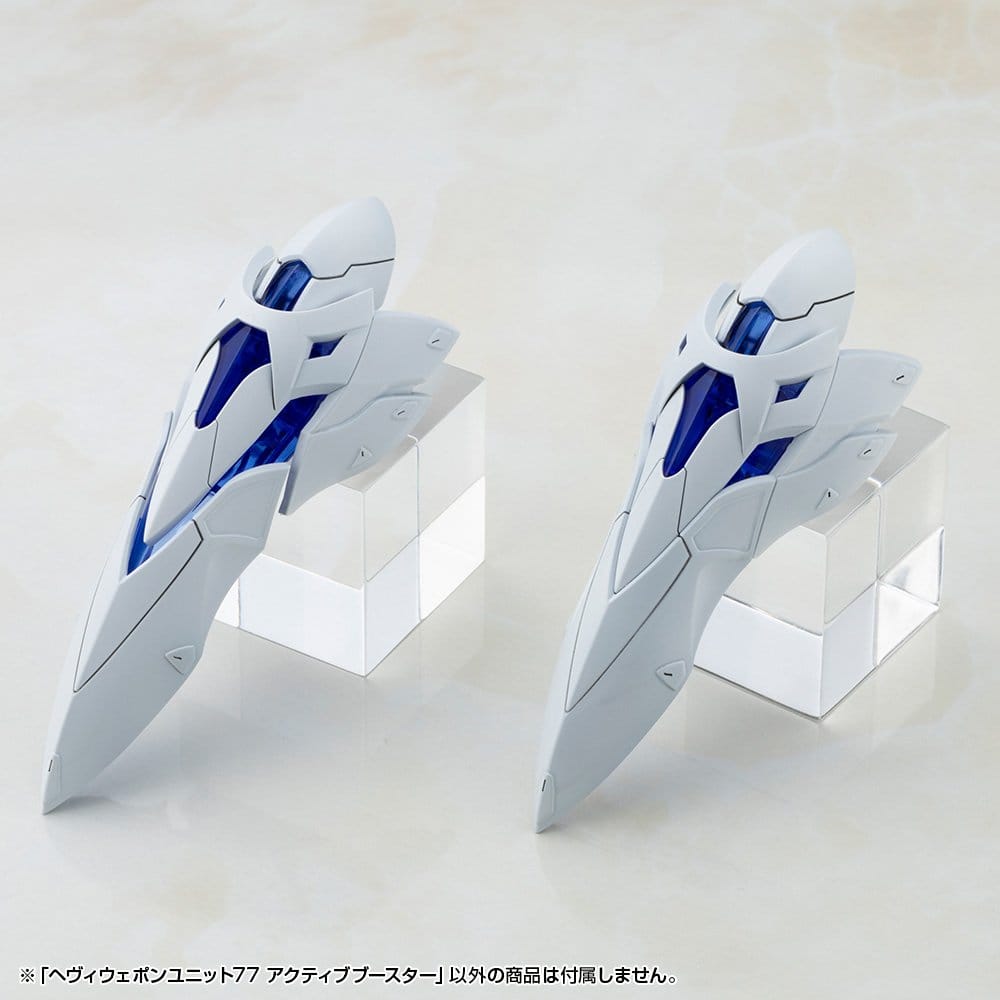 Kotobukiya M.S.G. Model Kit Accessory Set Heavy Weapon Unit 77 Active Booster