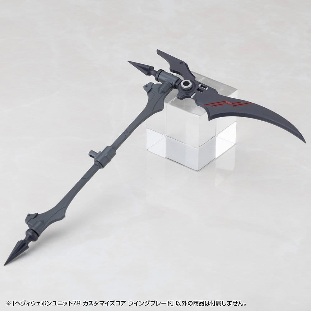 Kotobukiya M.S.G. Model Kit Accessory Set Heavy Weapon Unit 78 Customize Core Wing Blade