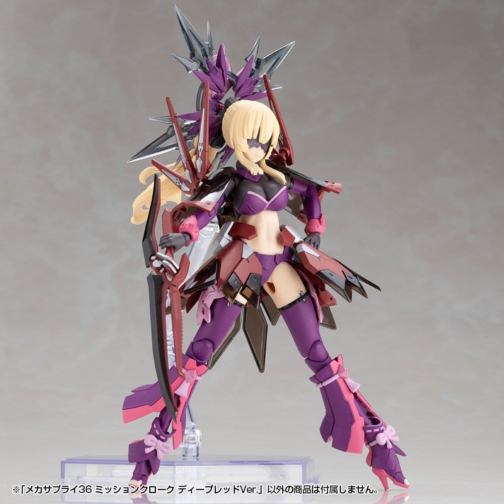 Kotobukiya M.S.G. Model Kit Accessory Set Mission Cloak Deep Red Ver. 4 cm