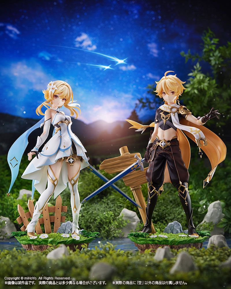 Genshin Impact PVC Figure Aether 27 cm